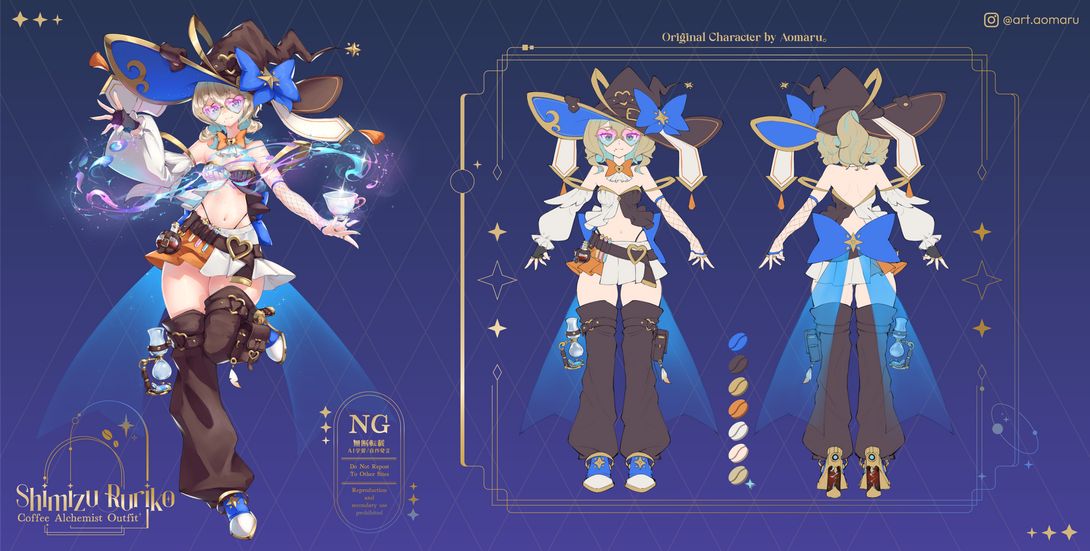 Coffee Alchemist - Outfit Design